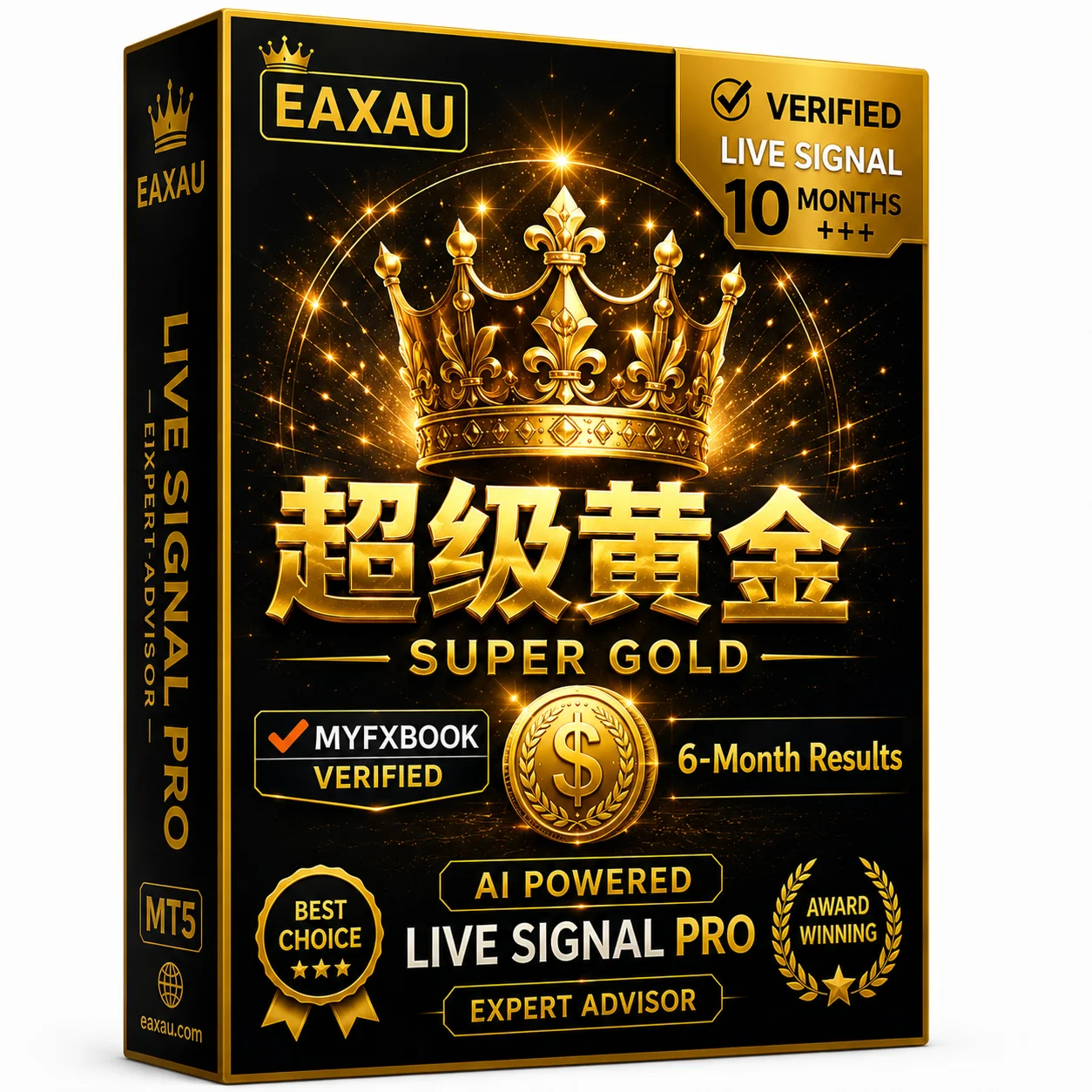 超级黄金 2026v2.0